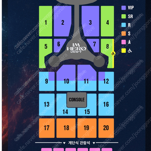 급처) 고양 임영웅 콘서트 단석 저렴하게 팝니다