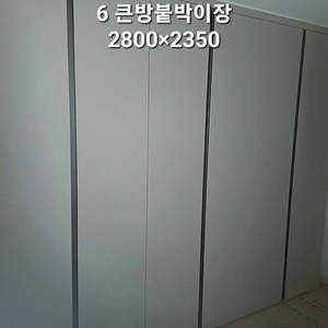 국내최초전문인력이해체하는 모델하우스중고샷시창호,싱크대(씽크대),붙박이장,신발장,3연동중문,드레스룸,팬트리,건축자재판매합니다(전국유일중고창호준공서류발급업체)이중창호,창문,이중창,단창