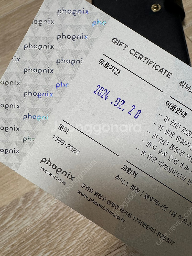 블루캐니언 종일권--1