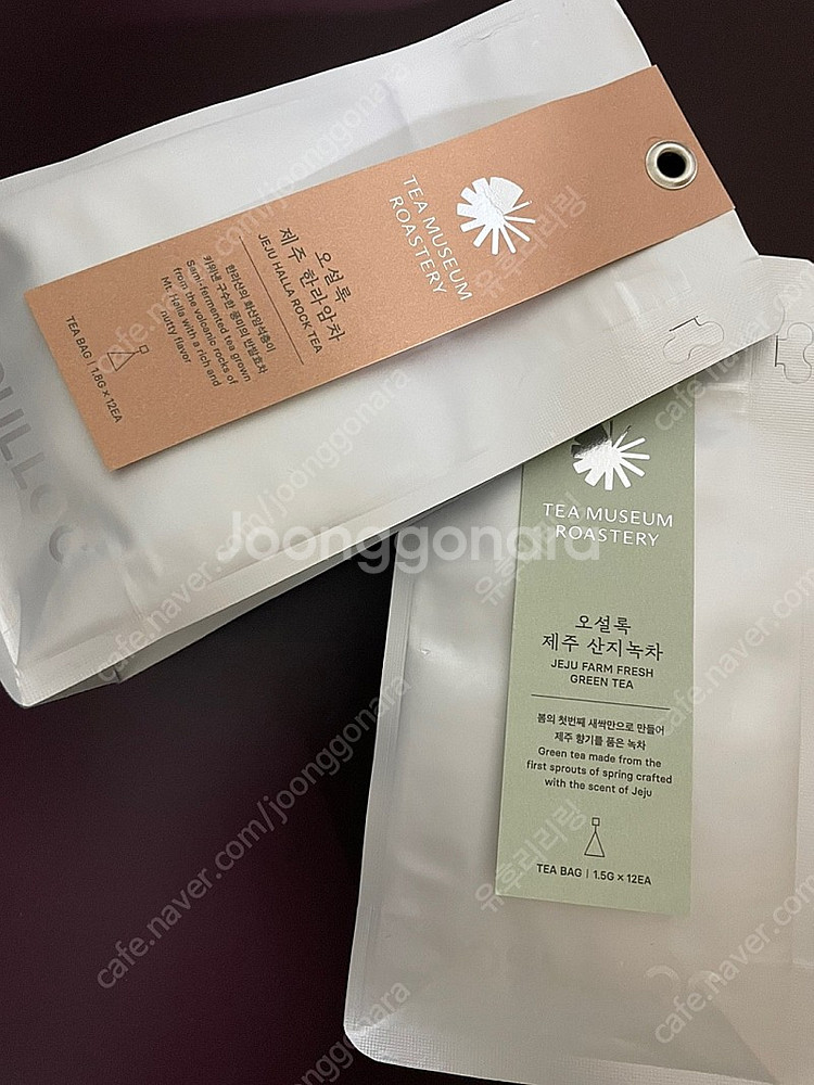 오설록 제주 산지 녹차 / 제주 한라암차 판매합니다.--0