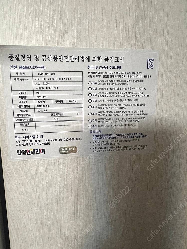 한샘장농붙박이장화이트--5