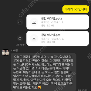 레포트 대행 과제 대행 논문 대행 개인맞춤제작 좋아요수1위 네이버 입점 업체 레포트 공화국