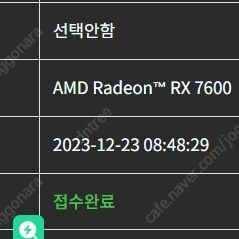 PC 아바타 프론티어 오브 판도라 게임코드 (amd PC 번들) 19,000원