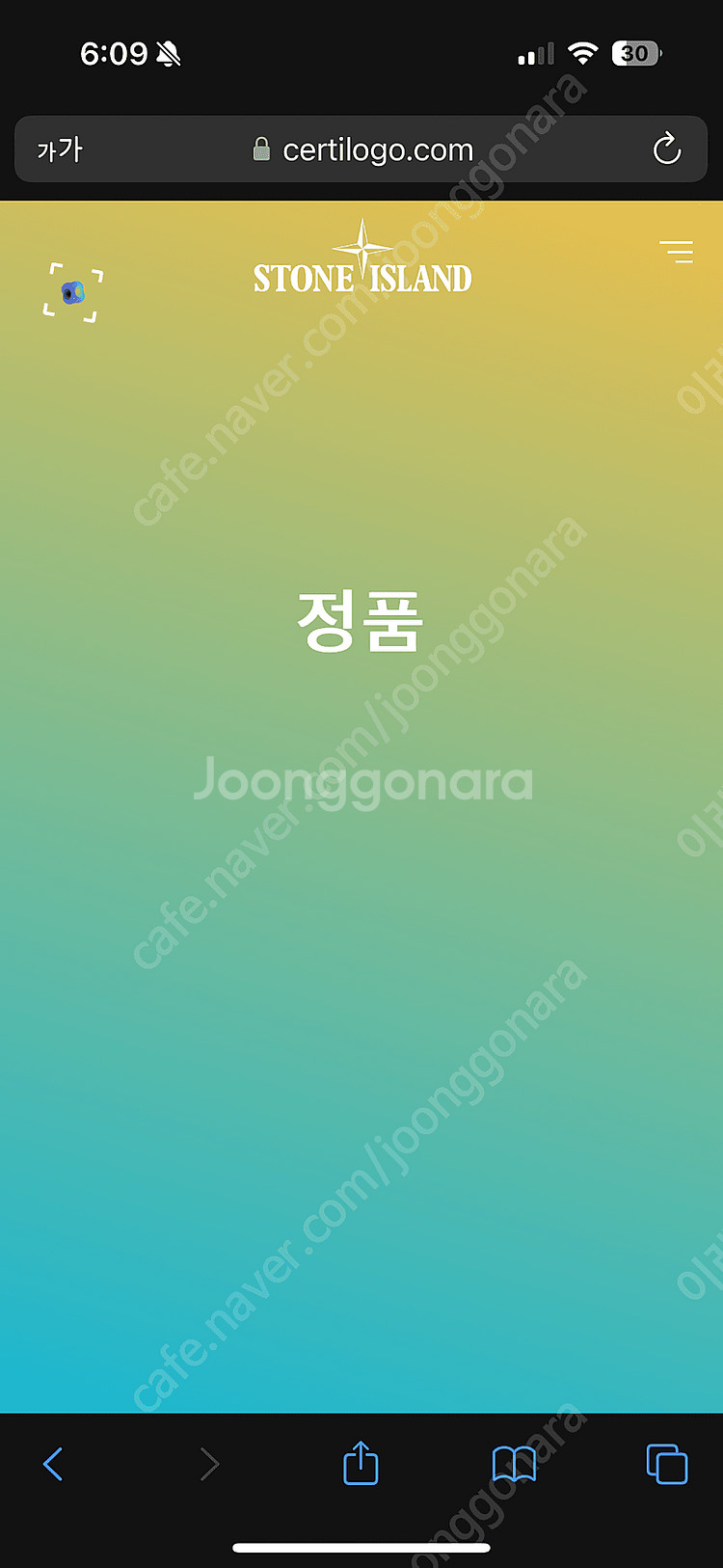 스톤아일랜드 소프트쉘 21ss L--5