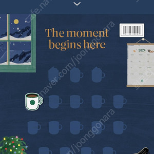 스타벅스 프리퀀시 일반 1개 600원 팝니다