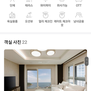 부산 아크로 오시리아 3박4일 숙박양도