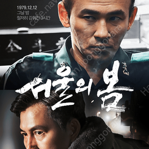 Cgv 특별관(아이맥스,스크린x,4dx) 장당 1만원 2매