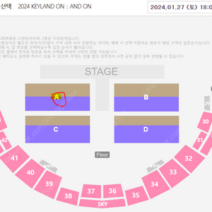 샤이니 키 콘서트 VIP