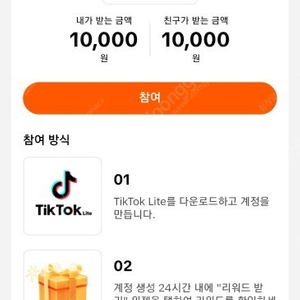 4910 추천인 어플 삽니다(옷사이트 본인도 메가커피받음) 1000원