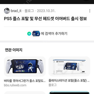 플스 포탈 삽니다45만