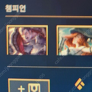 롤 선물식 rp 1당 7에 삽니다