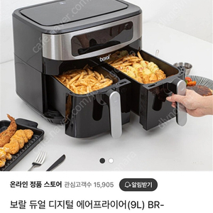 보랄 에어프라이어 br-t1450afd