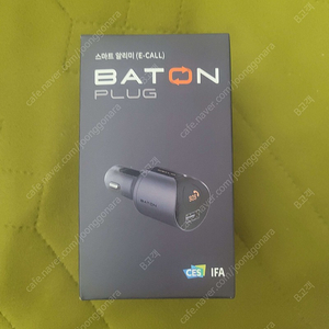 Baton plug 팝니다. (차량사고 알리미)