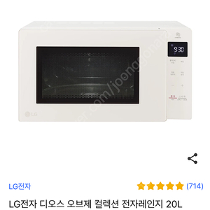 Lg 오브제 전자레인지