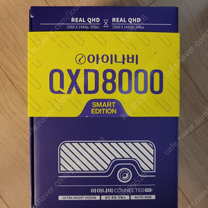 QXD8000 아이나비 블랙박스