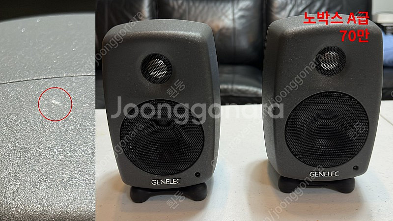 genelec 제네렉 8010a 그레이 (상태따라 여러...--3