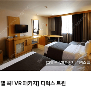 송도 라마다 호텔 라마다 송도 평일 숙박권 날짜선택