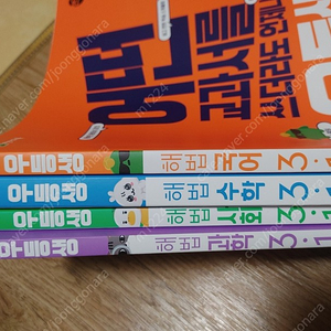 3학년 1학기 국수사과 천재교육 4권