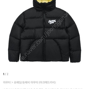 아크메드라비 숏패딩 블랙 12만원 판매 ADLV PRINT HOODED DUCK DOWN PARKA BLACK