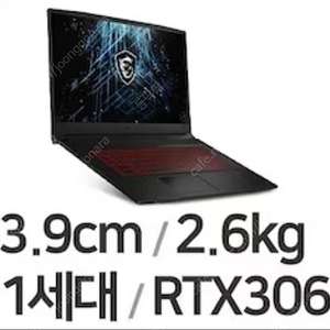 MSI 노트북 (새상품) 판매