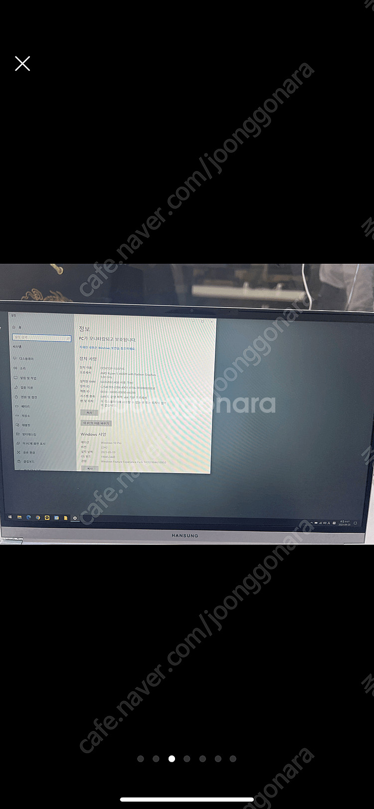 한성 TFX5450H 팝니다--2