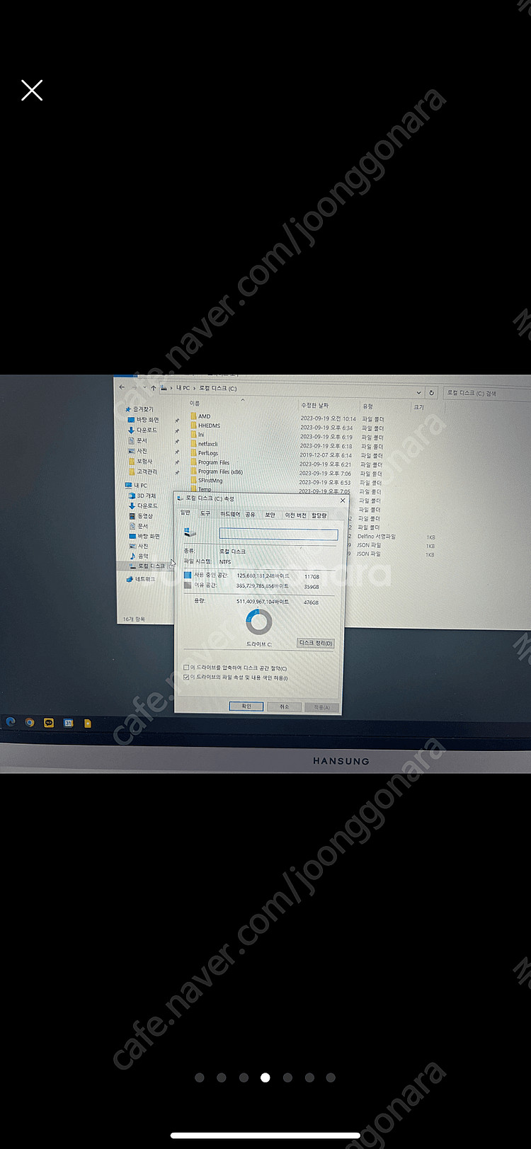한성 TFX5450H 팝니다--3
