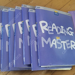 튼튼영어 리딩마스터 퍼플 reading master purple