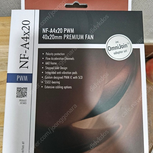 noctua nf-A4x20