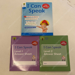 옥스포드 리딩트리 ort 아이캔스피크 I can speak