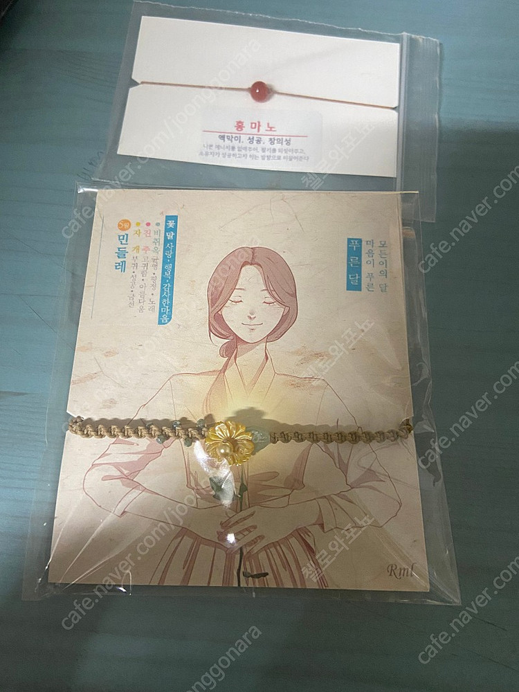 천연자개 탄생화 매듭 팔찌 민들레 텀블벅--1