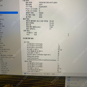 맥북프로19년 15.6인치 팝니다