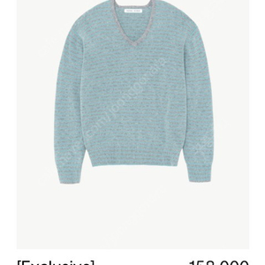 문달 Risca Knit in Mint (Moondal, 문달 리스카 니트)