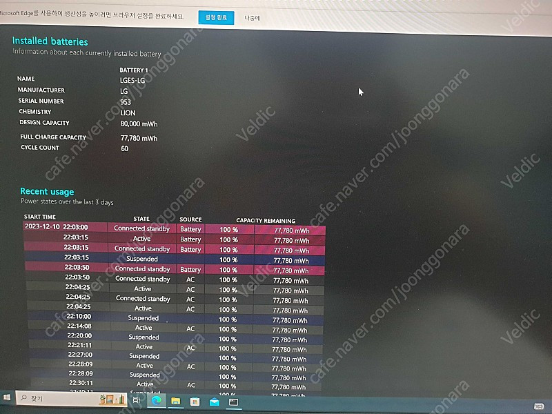 LG 그램 16ZD90Q-GX76K 이미지