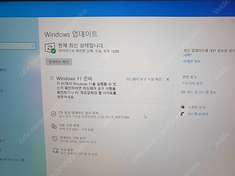 LG 그램 16ZD90Q-GX76K 이미지