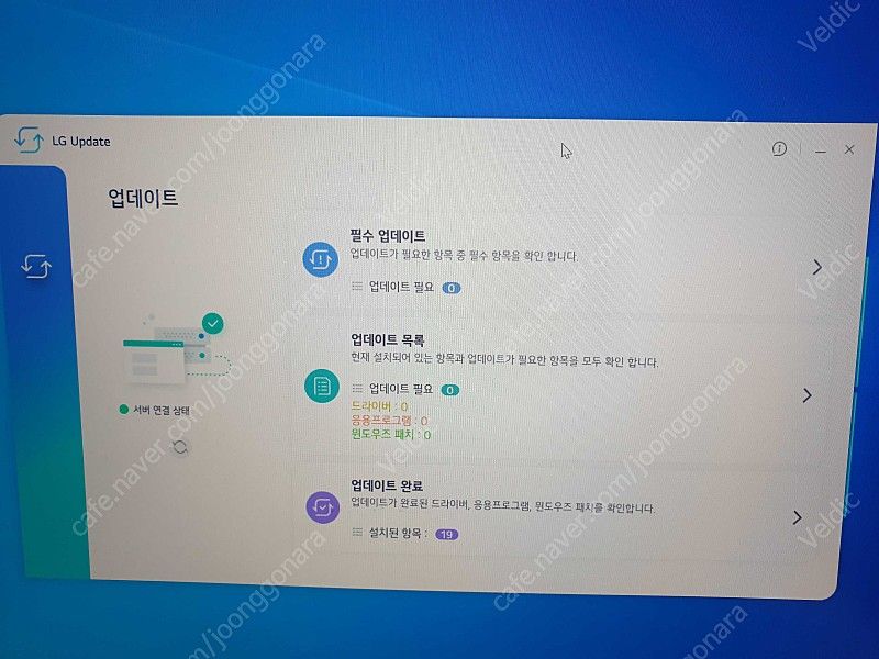 LG 그램 16ZD90Q-GX76K 이미지