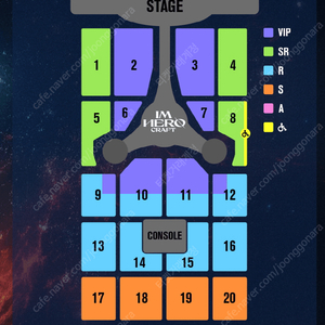 임영웅 고양 콘서트 01.20 토요일 R 2연석 판매합니다! (안전 결제 가능! 사기 걱정 X)