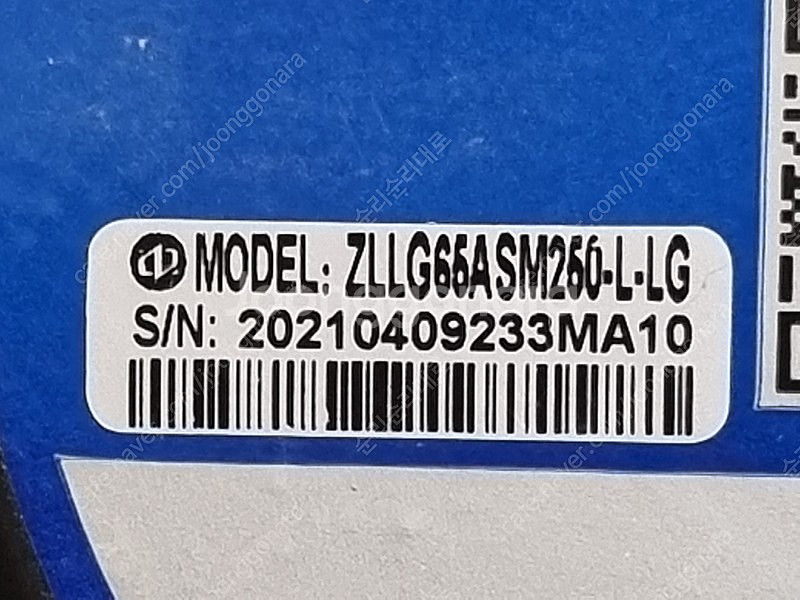로봇바퀴 ZLTECH ZLLG65ASM250--1