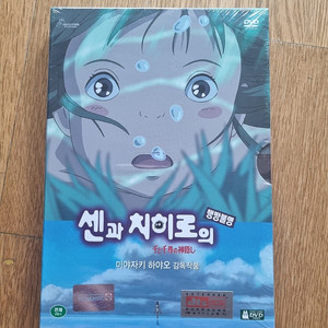 DVD 소장용 나우시카.센과치히로