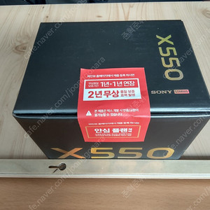 블랙박스 파인뷰 x550 새상품