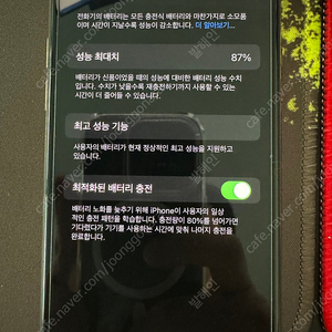 아이폰 XS 256G 배터리 82% 기스찍힘 없습니다.