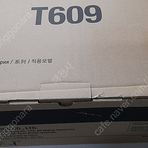 삼성레이져 T609 CLP770 전사밸트 정품