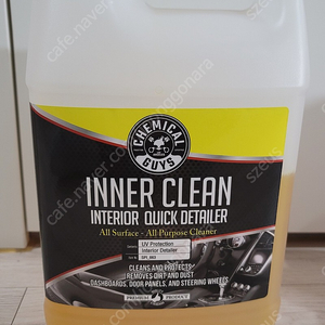 케미컬가이 이너클린 말통