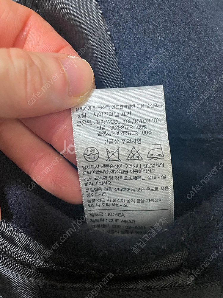 클리프웨어 더플코트 떡볶이코트--5