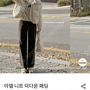 조아맘구매 구스패딩 블랙