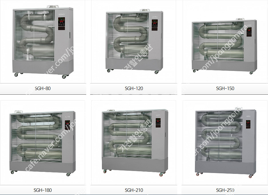 [판매]에어렉스 돈풍기 원적외선튜브히터 펠릿히터 가스히터 전기히터 온풍기 당일배송--1