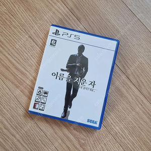 PS5 용과같이7 외전 팝니다