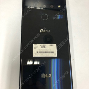 184664 LG G8 블랙 128GB 무잔상급+파손폰+초록멍1개 기능모두정상 7만 부천 가성비 게임폰 추천