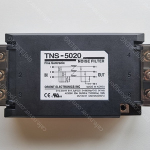 TNS-5020