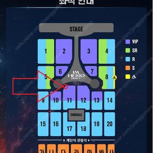 임영웅 대전 콘서트 VIP석 판매 합니다.