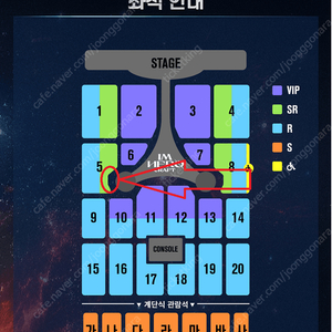 임영웅 대전 콘서트 돌출무대쪽 SR석 판매 합니다.